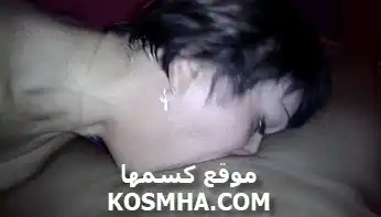 سكس مسرب عربي جديد مص الزبر عميق